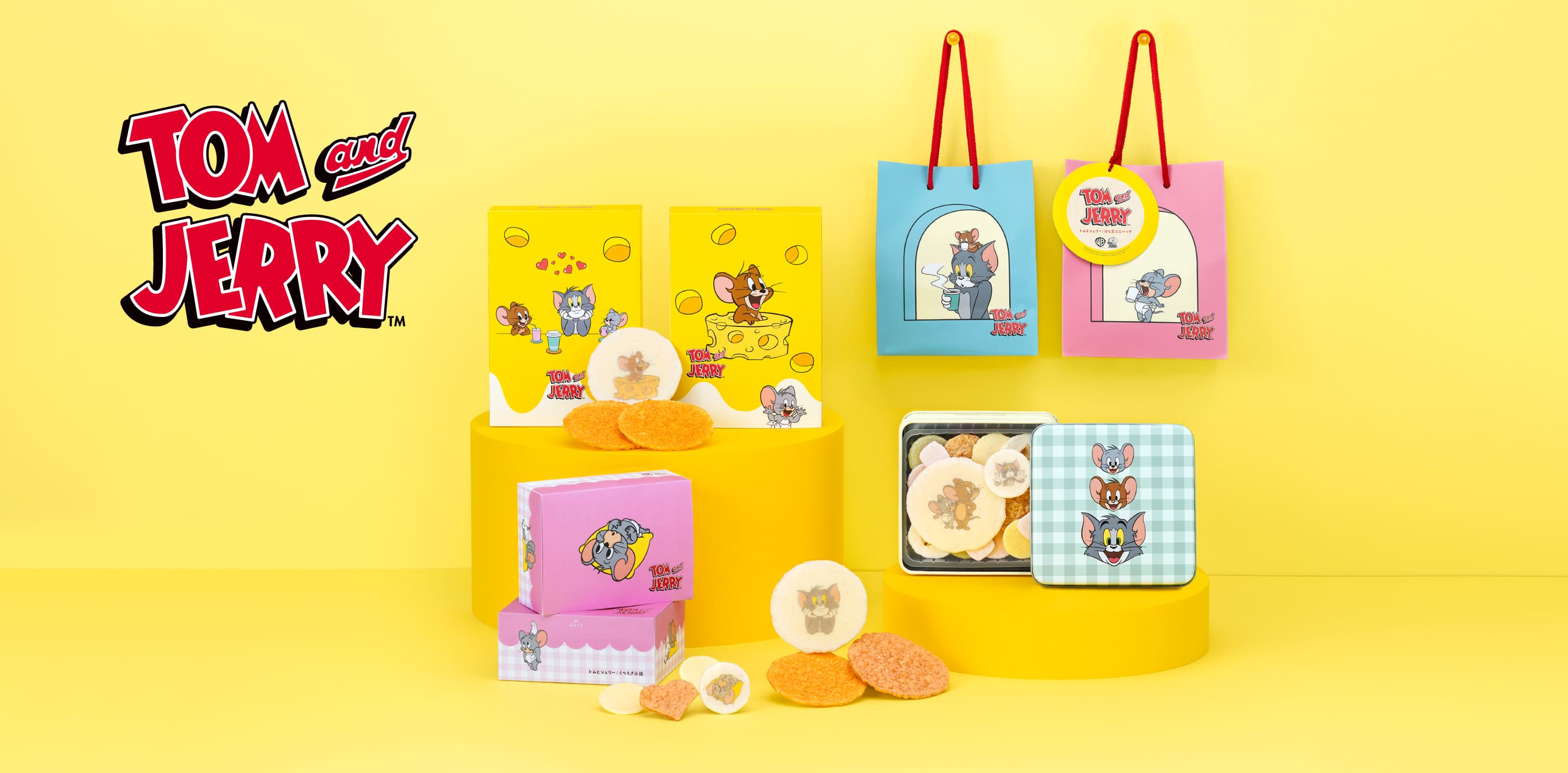 トムとジェリー