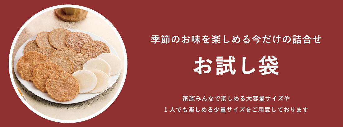 市場 お中元 えびせんべい えびせん ギフト 和菓子 御中元 桂新堂