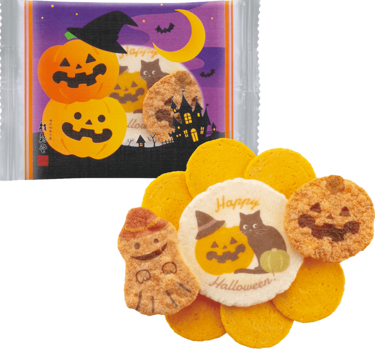 ハロウィン(9枚入)