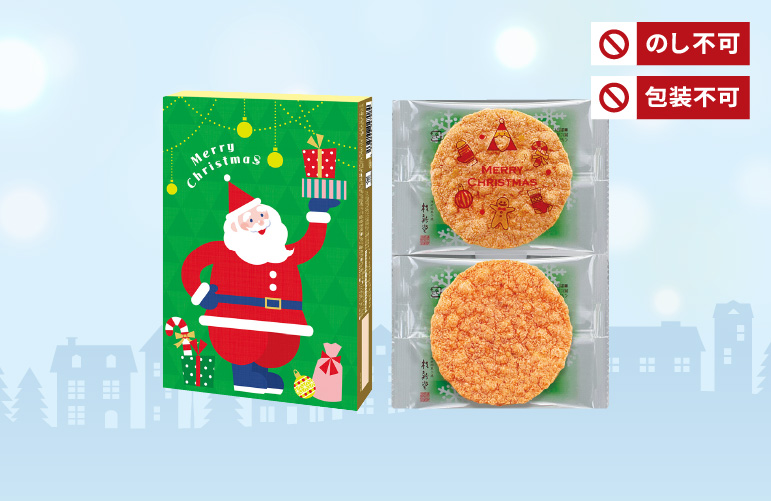 赤えび炙り焼き(クリスマス)