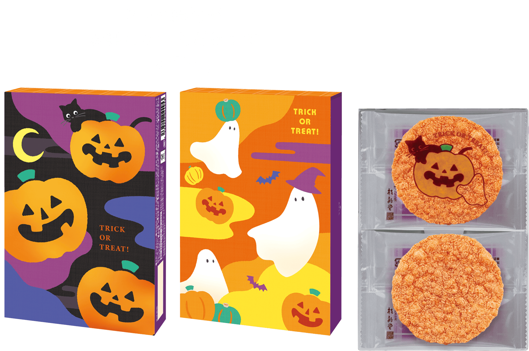 赤えび炙り焼き