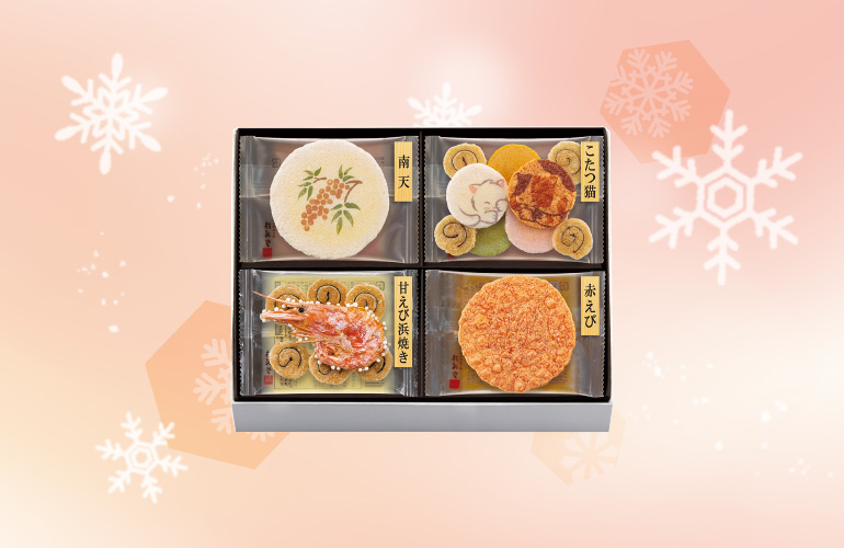 冬あかり(10袋入)