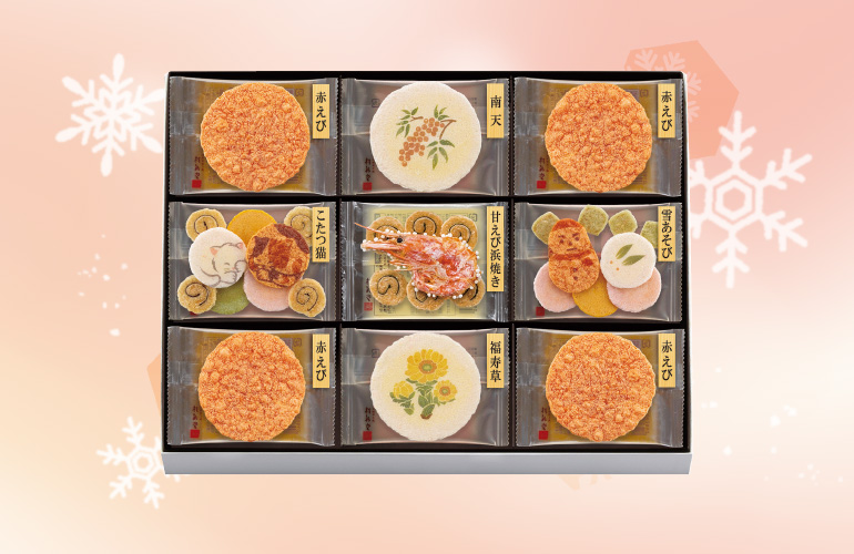 冬あかり(24袋入)