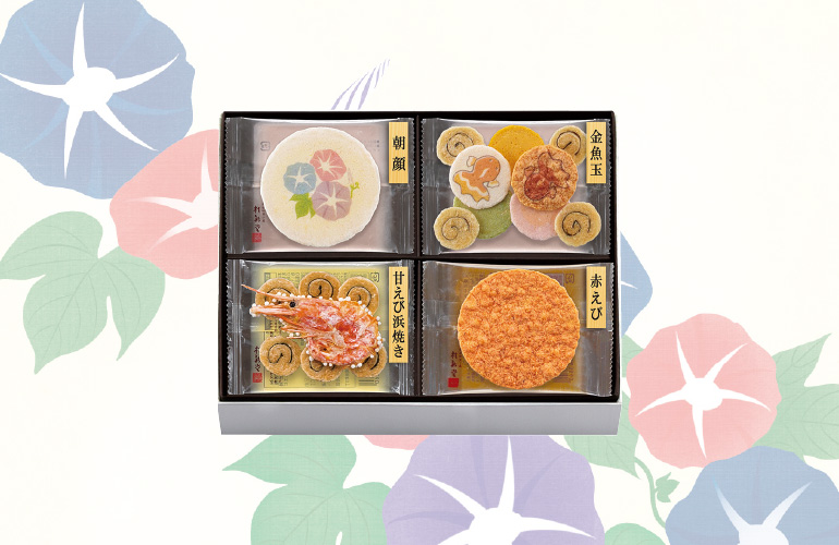 夏きらり(10袋入)