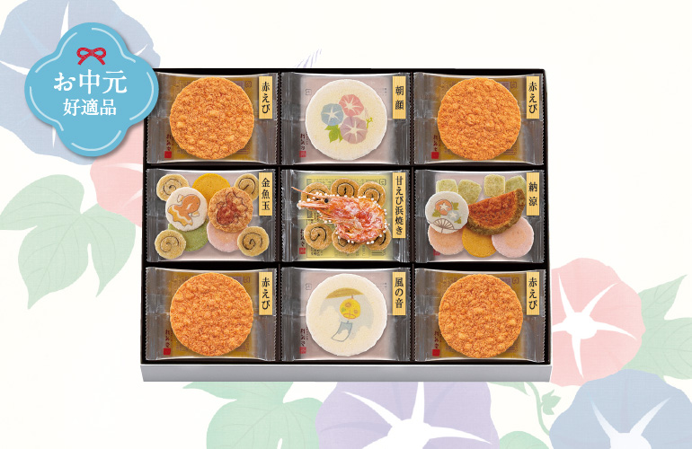 夏きらり(24袋入)