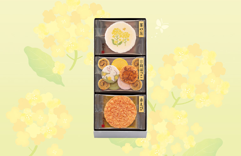 春ふわり(8袋入)