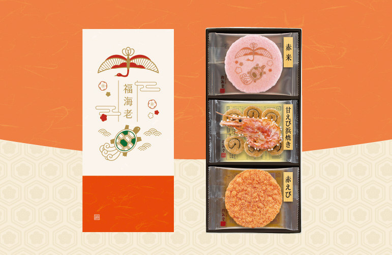福海老(8袋入)