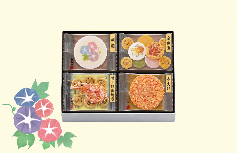 夏きらり(10袋入)