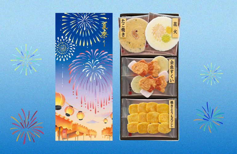 夏祭り(8袋入)