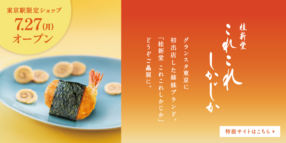 これこれしかじか