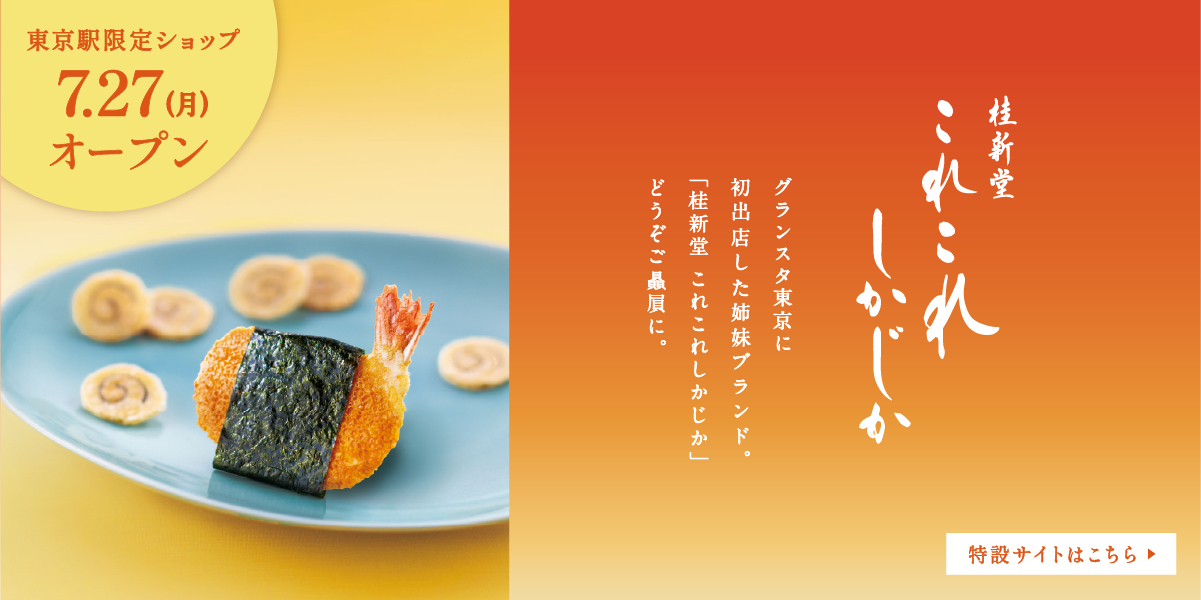 これこれしかじか