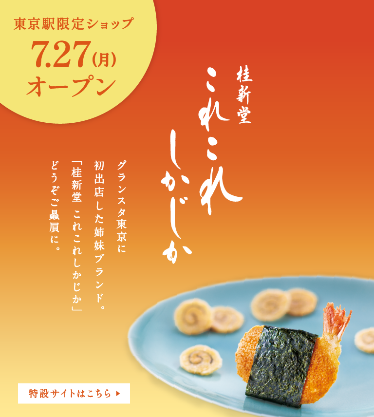 これこれしかじか