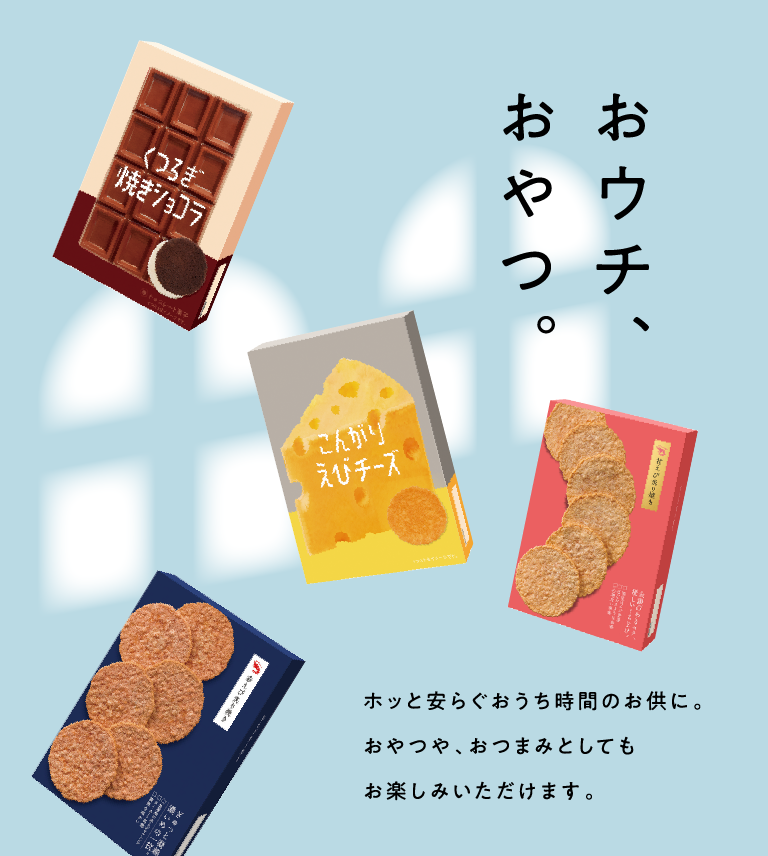 秋ひらり