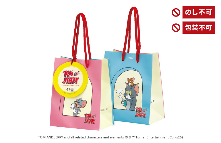 トムとジェリー/ひと息ミニバッグ(9袋入)