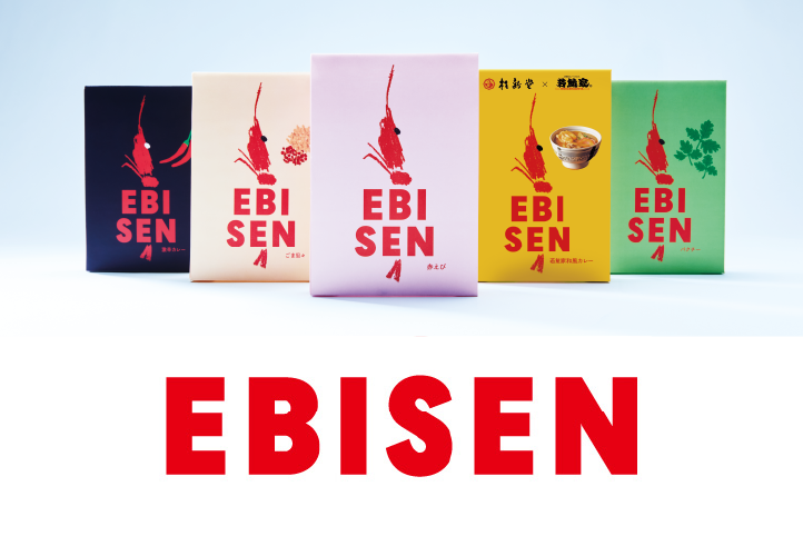 EBISEN