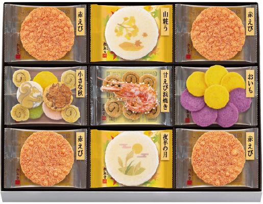 秋ひらり