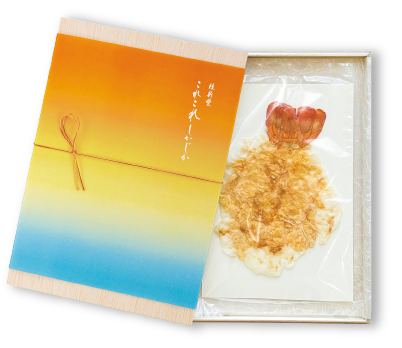 伊勢海老姿