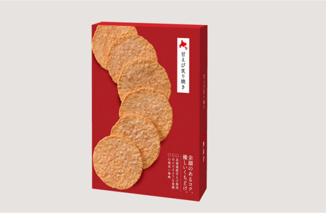 甘えび炙り焼き