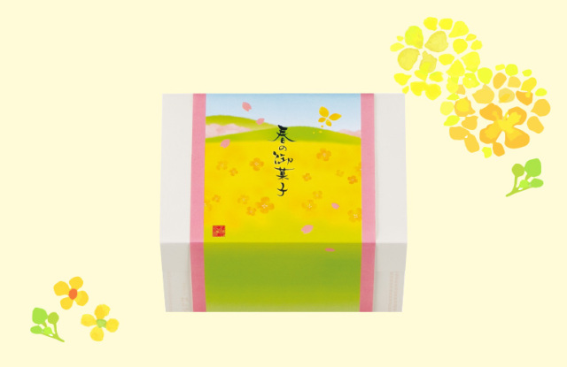 春の御菓子