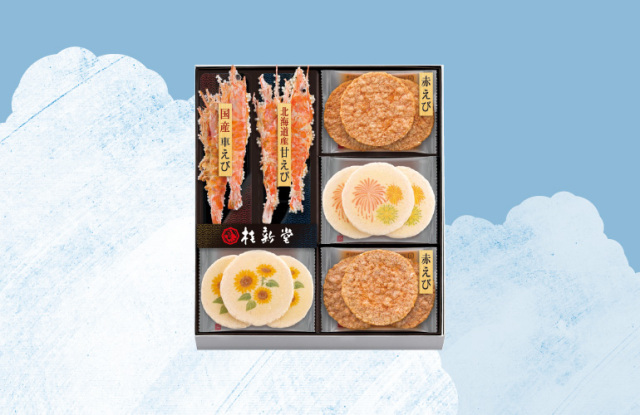 夏のえび物語