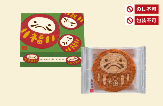 だるま