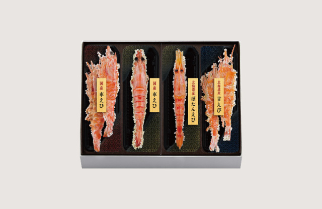 海老一会