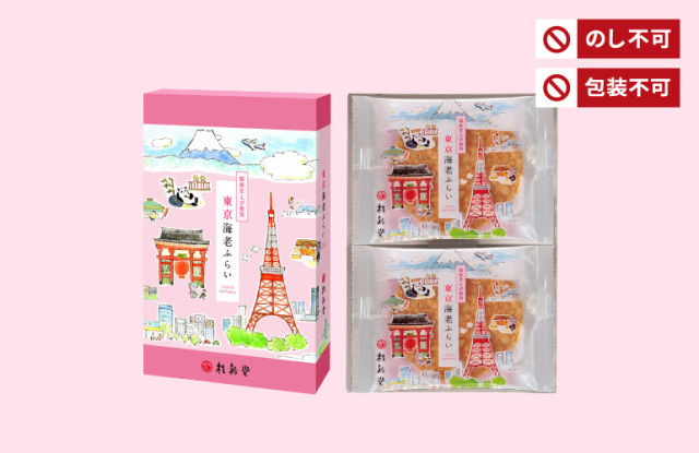 東京海老ふらい