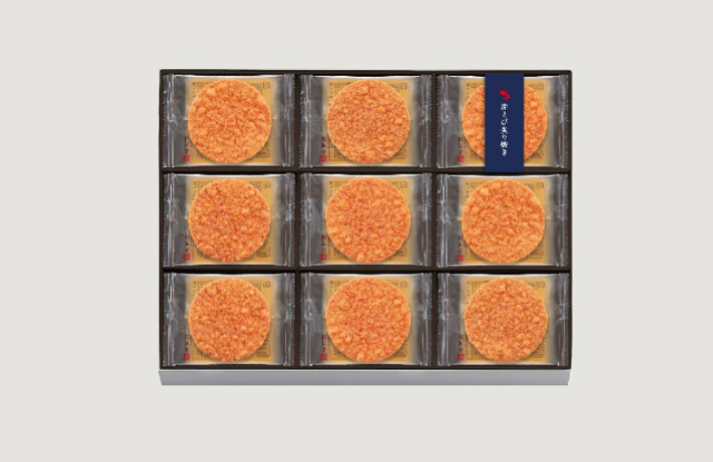 赤えび炙り焼き