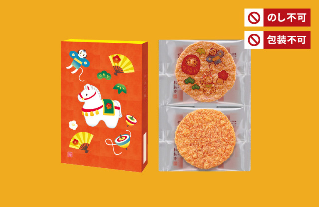 赤えび炙り焼き（来福）