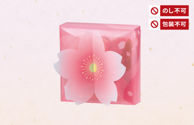 お花見えびせんべい