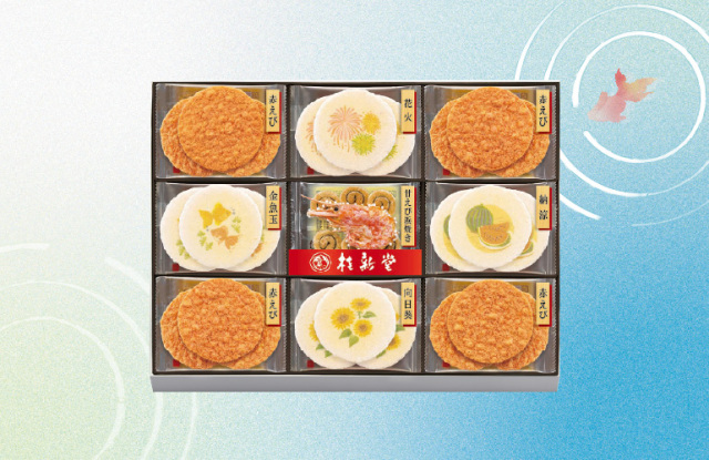 夏のたより