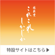 これこれしかじか