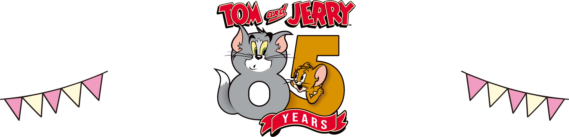 トムとジェリー85周年