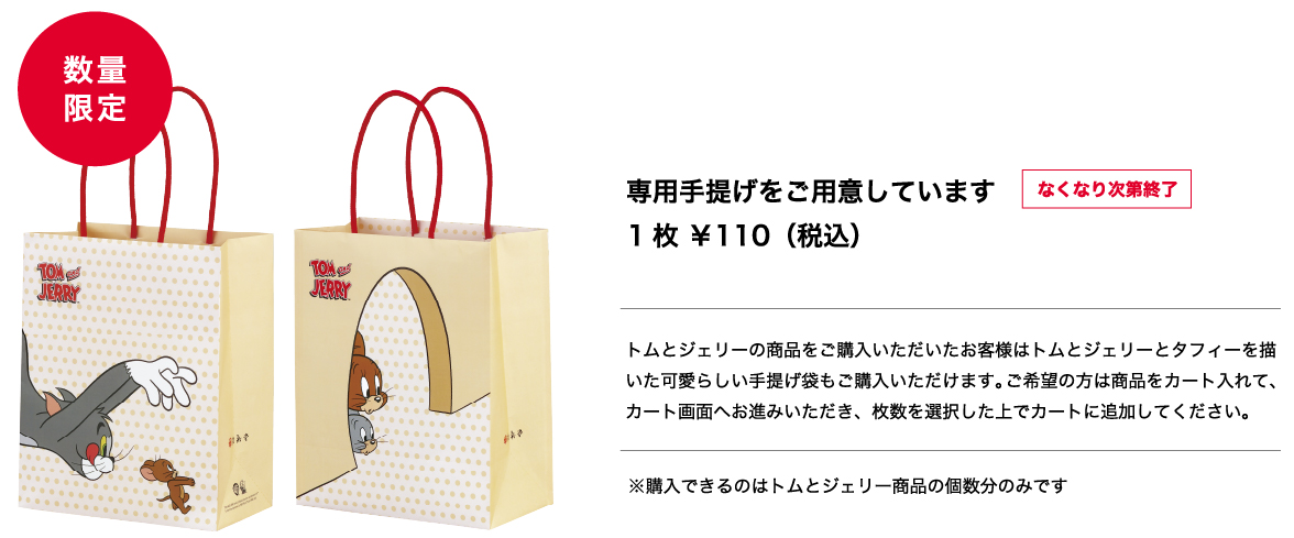バック