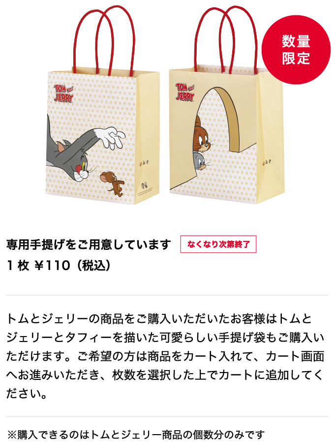 バック
