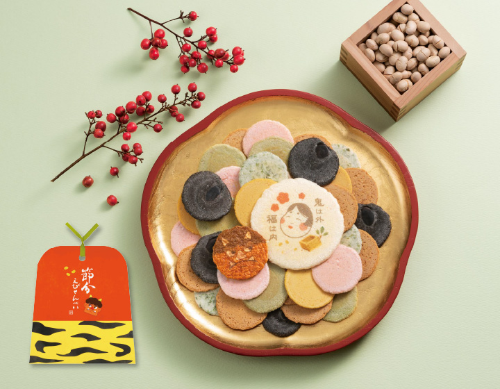 節分えびせんべい