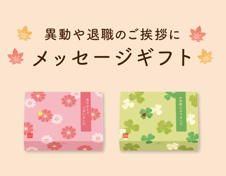 つたえる和