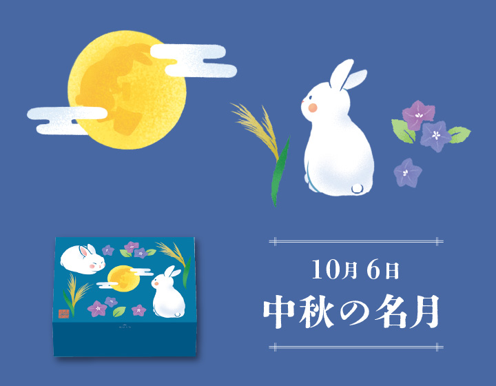 月あかり