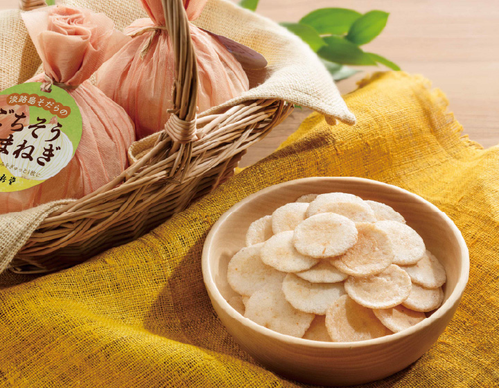 淡路島そだちのごちそうたまねぎ