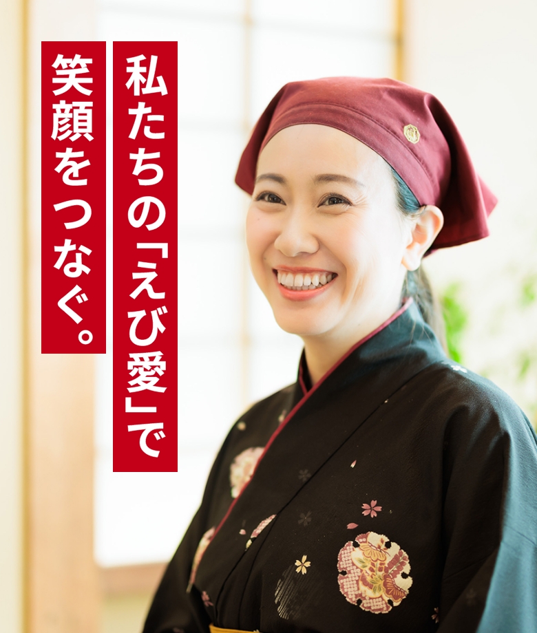笑顔の女性が伝統的な日本の衣装を着ている。