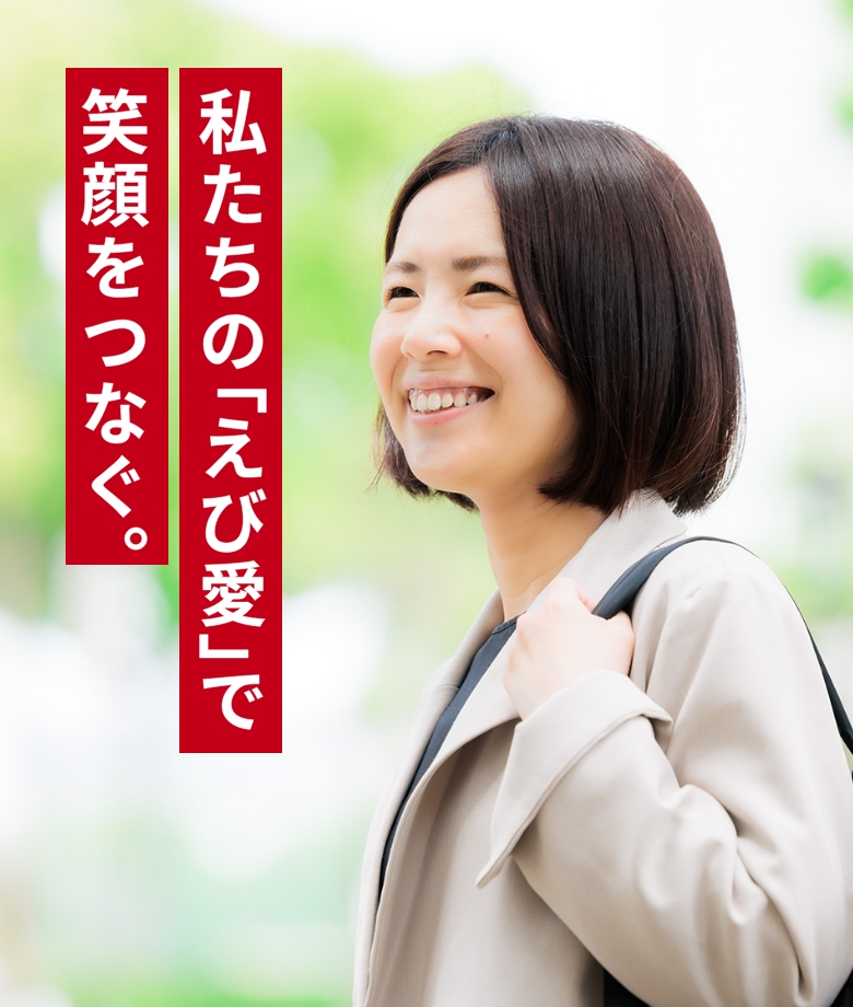 黒いバッグを持ち、微笑む女性の写真。