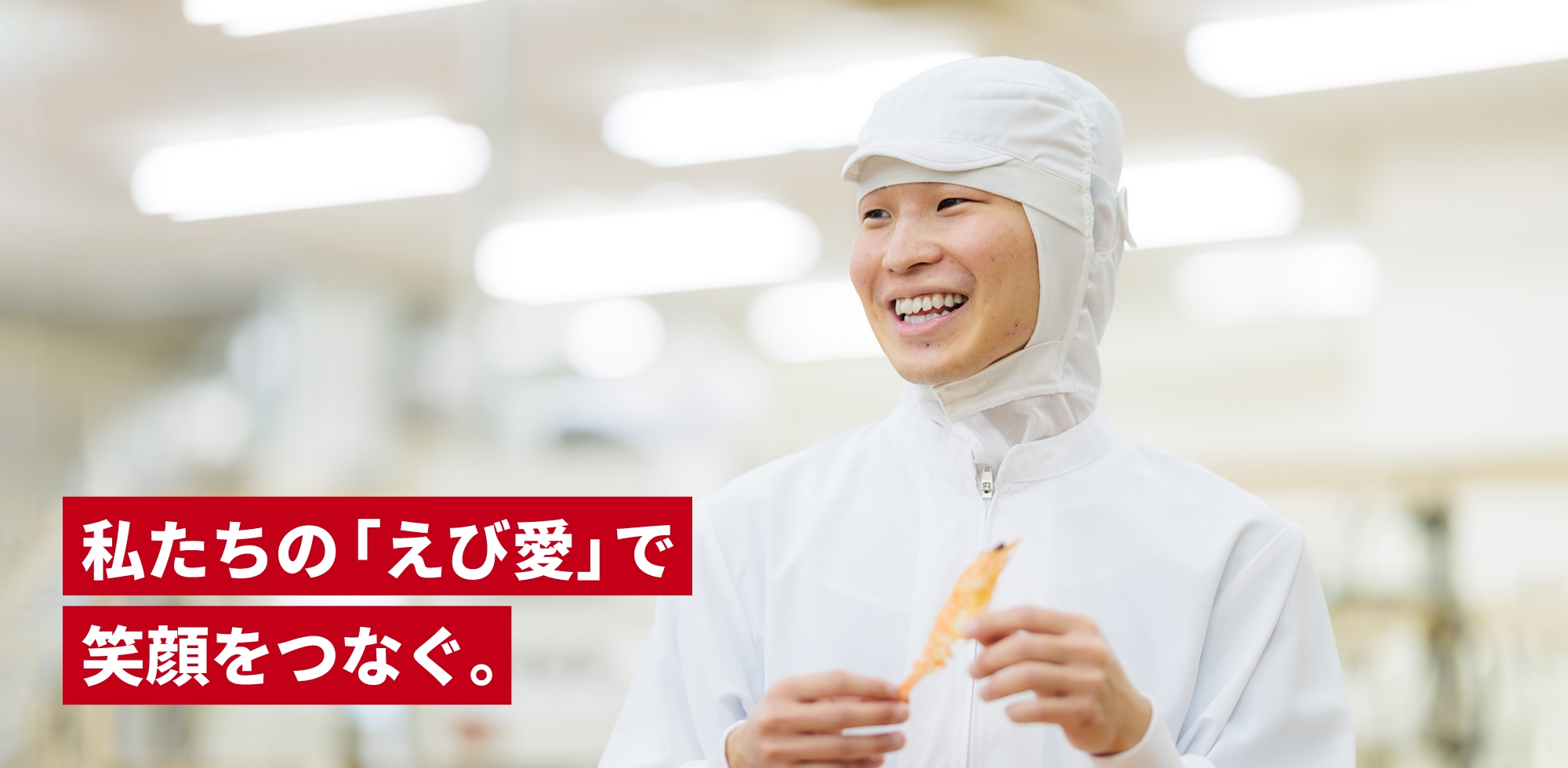 白い制服の男性が一品の食べ物を手にしているシーン。